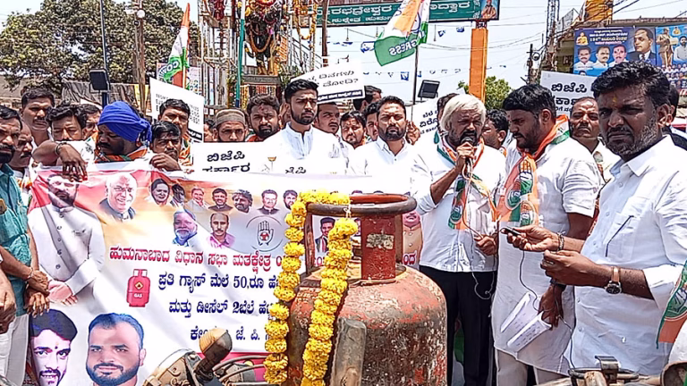 prajavani_2025-04-15_hmyu0eqy_file807x4zfdrf719n26tm88